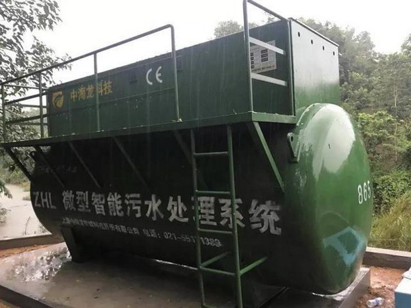 中海龙科技为云南楚雄鹿城镇杨旗屯建ZHL污水处理系统 中海龙科技为云南楚雄鹿城镇杨旗屯建ZHL污水处理系统