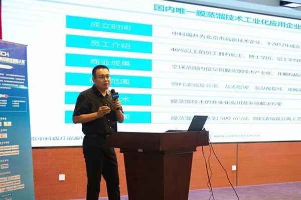 中科瑞升通过2019年中关村国际前沿科技创新大赛预赛 中科瑞升通过2019年中关村国际前沿科技创新大赛预赛