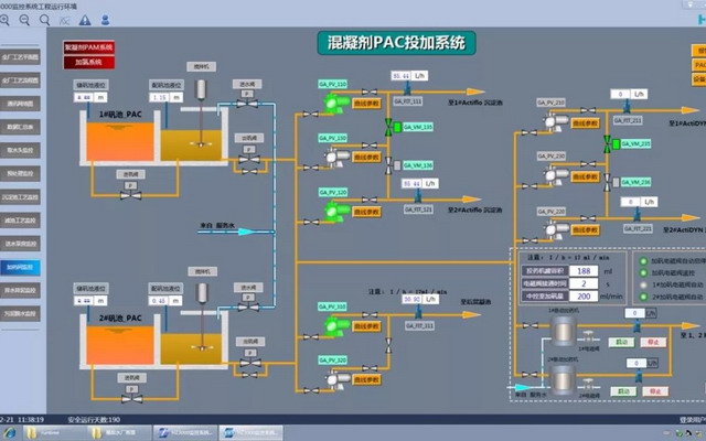 承建平江县供水工程华自科技助推城乡供水一体化建设 承建平江县供水工程华自科技助推城乡供水一体化建设
