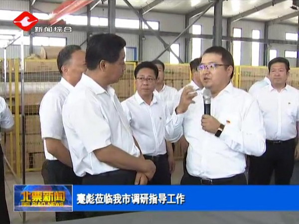 辽宁北票经济开发区一诺环保水处理设备产业园试生产 辽宁北票经济开发区一诺环保水处理设备产业园试生产