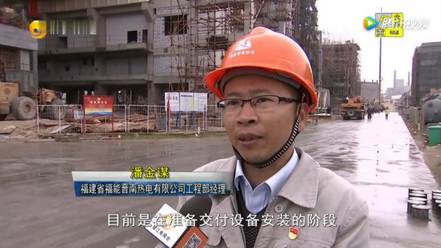 苏伊士水处理福能晋南热电联产全膜法锅炉补给水项目 苏伊士水处理福能晋南热电联产全膜法锅炉补给水项目