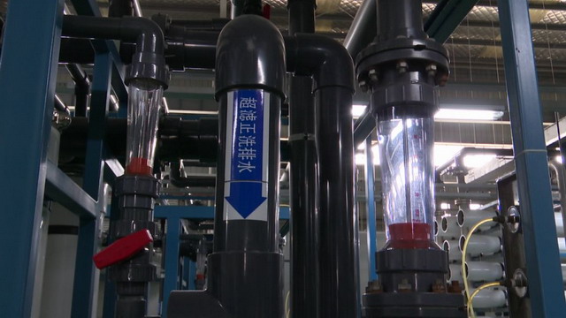 纯水制备RO浓水回用泰州中来光电获评省级节水型企业 纯水制备RO浓水回用泰州中来光电获评省级节水型企业