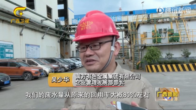 针对重金属治理南丹县南方有色建起废水深度处理系统 针对重金属治理南丹县南方有色建起废水深度处理系统