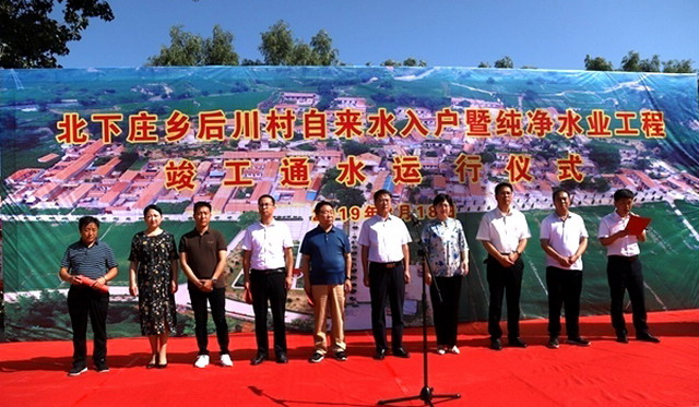山西盂县北下庄乡后川村自来水入户暨制水厂工程通水 山西盂县北下庄乡后川村自来水入户暨制水厂工程通水