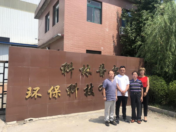 邓瑞德一行在山东考察科林普尔现场调研企业创新发展 邓瑞德一行在山东考察科林普尔现场调研企业创新发展