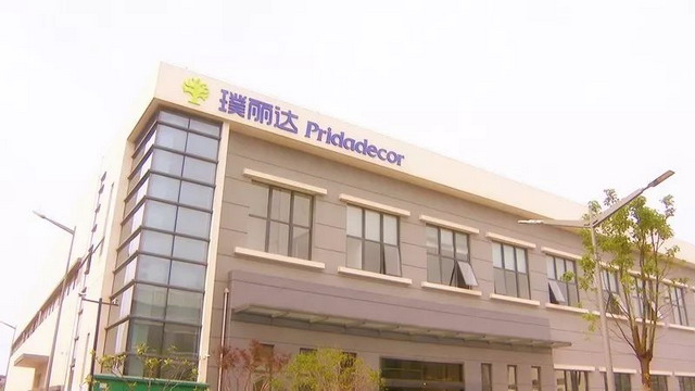 江苏璞丽达与泊川环境合作陶瓷膜无害化处理油墨废水 江苏璞丽达与泊川环境合作陶瓷膜无害化处理油墨废水