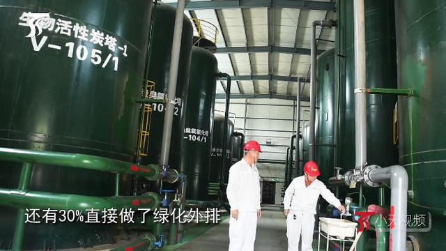 在中石油克拉玛依石化看污水从“酱油”变“纯净水” 在中石油克拉玛依石化看污水从“酱油”变“纯净水”
