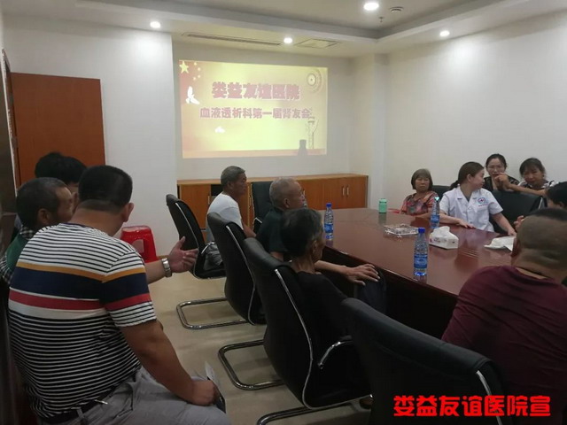 湖南娄底新化县娄益友谊医院新建血液透析室正式开业 湖南娄底新化县娄益友谊医院新建血液透析室正式开业