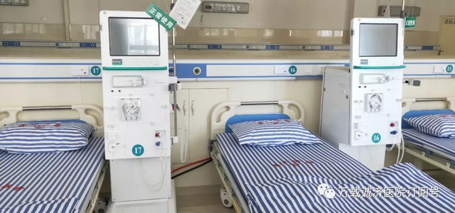 江西万载县诚济医院血透室通过专家组验收开始试营业 江西万载县诚济医院血透室通过专家组验收开始试营业