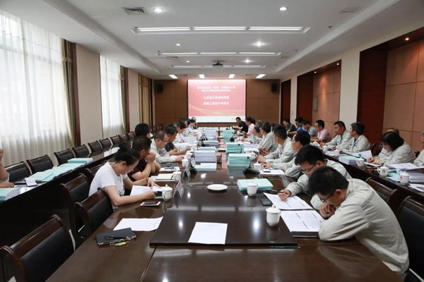 延长石油炼化公司建轻烃综合利用工业废水零排放项目 延长石油炼化公司建轻烃综合利用工业废水零排放项目