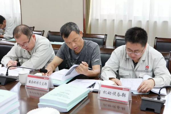 延长石油炼化公司建轻烃综合利用工业废水零排放项目 延长石油炼化公司建轻烃综合利用工业废水零排放项目