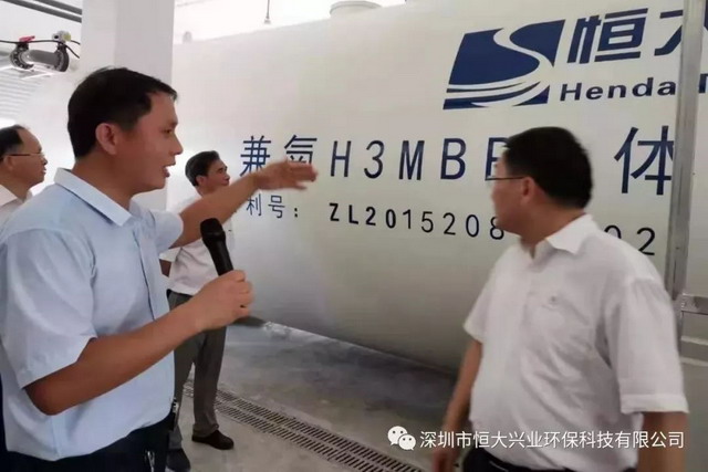 韶关市相关部门近百位领导赴乳源县一六镇污水厂观摩 韶关市相关部门近百位领导赴乳源县一六镇污水厂观摩