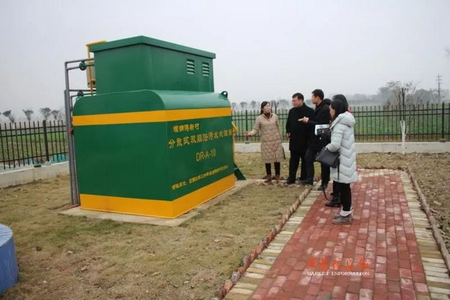 江西瑞昌市新农村建设点安装分散式双膜法污水处理器 江西瑞昌市新农村建设点安装分散式双膜法污水处理器