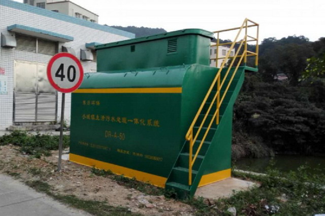 江西瑞昌市新农村建设点安装分散式双膜法污水处理器 江西瑞昌市新农村建设点安装分散式双膜法污水处理器