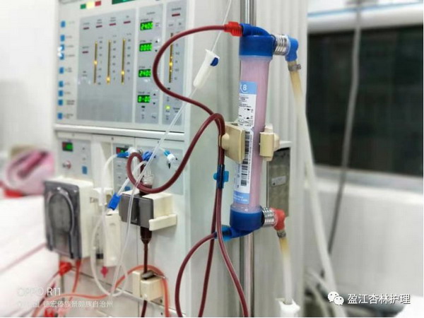云南德宏傣族景颇族自治州盈江县中医院设血液透析科 云南德宏傣族景颇族自治州盈江县中医院设血液透析科