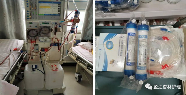 云南德宏傣族景颇族自治州盈江县中医院设血液透析科 云南德宏傣族景颇族自治州盈江县中医院设血液透析科