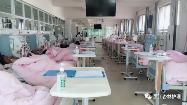 云南德宏傣族景颇族自治州盈江县中医院设血液透析科 云南德宏傣族景颇族自治州盈江县中医院设血液透析科