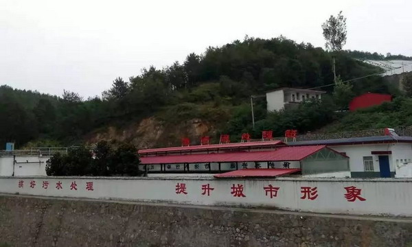 河南西峡县生活垃圾处理场多道膜工艺深度处理渗沥液 河南西峡县生活垃圾处理场多道膜工艺深度处理渗沥液