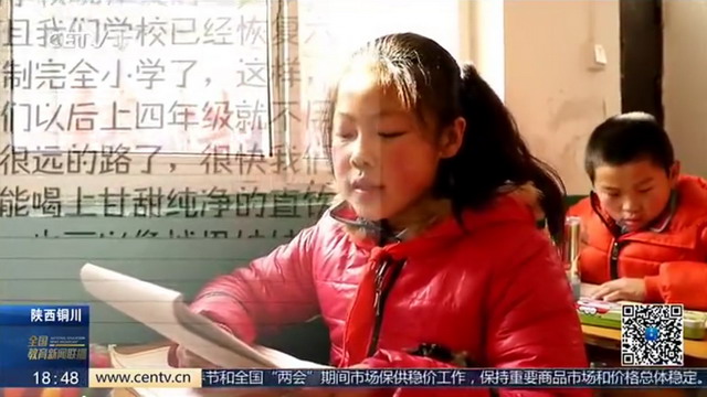 给习爷爷写封信：陕西铜川市在校学生都喝上了直饮水