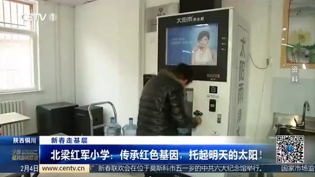 给习爷爷写封信：陕西铜川市在校学生都喝上了直饮水
