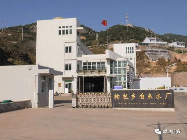 舟山嵊泗县让海岛群众不仅“有水喝”还能“喝好水”