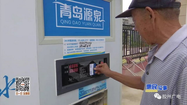 胶州市农村饮水保障工程直饮水设备为村民供应桶装水 胶州市农村饮水保障工程直饮水设备为村民供应桶装水