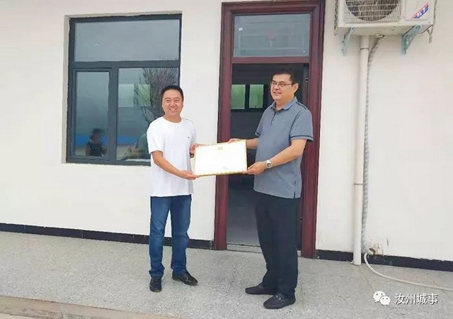 河南伏牛甘泉饮品山泉水厂取得了《食品生产许可证》 河南伏牛甘泉饮品山泉水厂取得了《食品生产许可证》