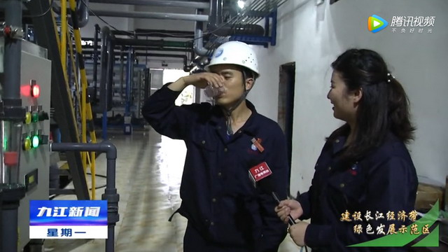 “守护长江一江春水”方大九钢与长江水生态和谐共融 “守护长江一江春水”方大九钢与长江水生态和谐共融