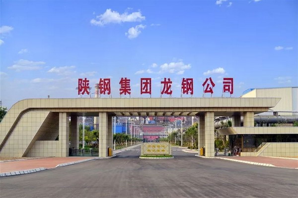 陕钢集团龙钢公司投资建成了超滤反渗透脱盐制水系统 陕钢集团龙钢公司投资建成了超滤反渗透脱盐制水系统
