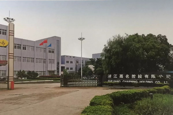 说起浙江桐乡嘉名染整的中水回用莫炳荣颇有点小自豪 说起浙江桐乡嘉名染整的中水回用莫炳荣颇有点小自豪