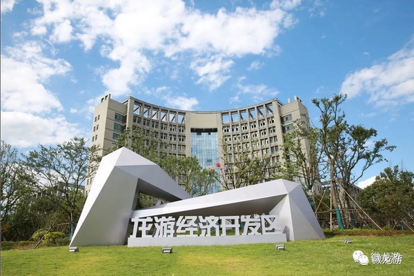龙游经济开发区投资5000万元启动了中水回用工程建设