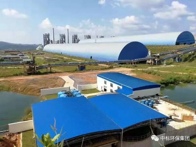 达到厂界零排放中标环保为华润水泥封开基地中水回用 达到厂界零排放中标环保为华润水泥封开基地中水回用