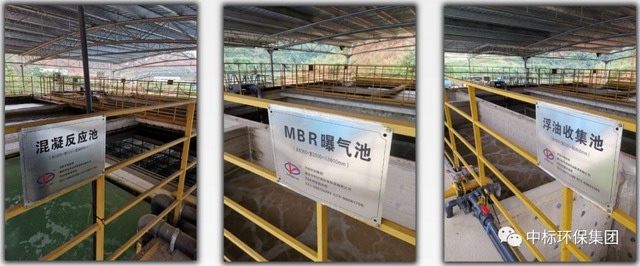 达到厂界零排放中标环保为华润水泥封开基地中水回用 达到厂界零排放中标环保为华润水泥封开基地中水回用