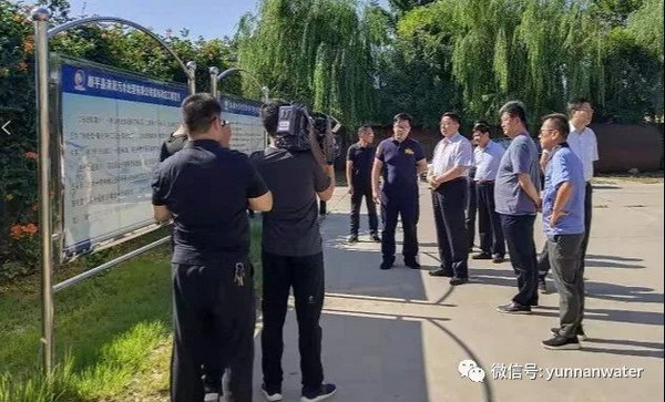保定市市长一行考察云南水务白洋淀上游MBR污水厂项目 保定市市长一行考察云南水务白洋淀上游MBR污水厂项目