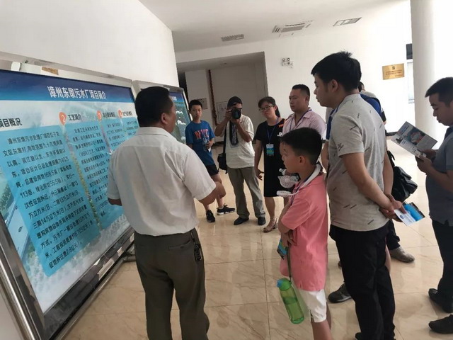 福建漳州市东墩污水处理厂公众开放日展示MBR处理工艺 福建漳州市东墩污水处理厂公众开放日展示MBR处理工艺