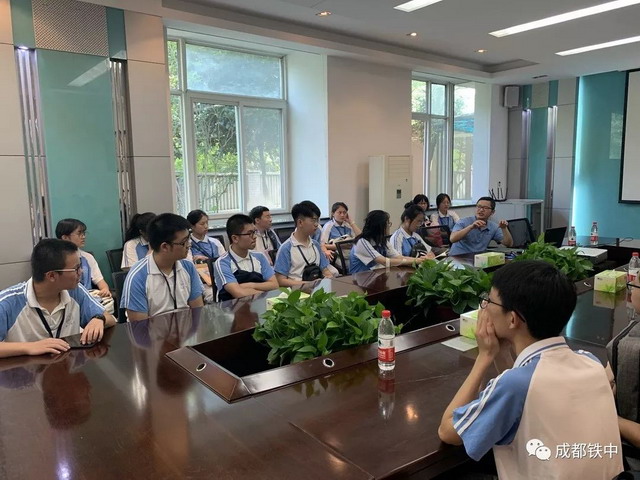 成都铁中2019暑期调查研学走进温江科技园污水处理厂 成都铁中2019暑期调查研学走进温江科技园污水处理厂
