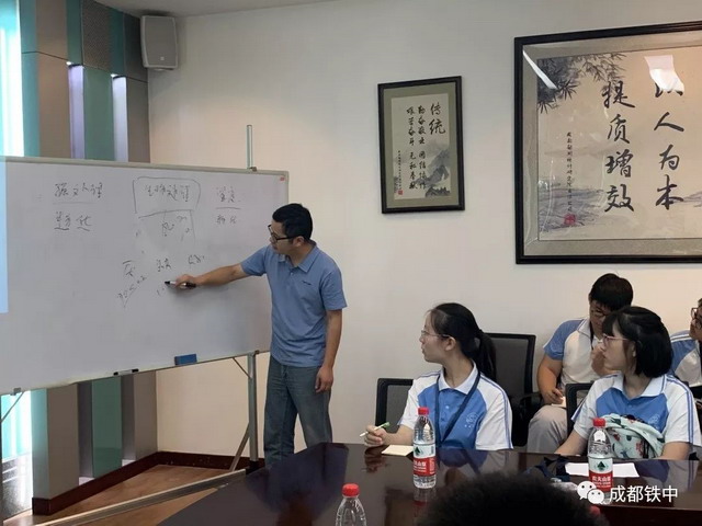 成都铁中2019暑期调查研学走进温江科技园污水处理厂 成都铁中2019暑期调查研学走进温江科技园污水处理厂