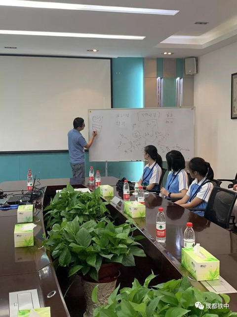 成都铁中2019暑期调查研学走进温江科技园污水处理厂 成都铁中2019暑期调查研学走进温江科技园污水处理厂