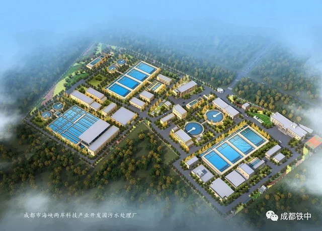 成都铁中2019暑期调查研学走进温江科技园污水处理厂 成都铁中2019暑期调查研学走进温江科技园污水处理厂