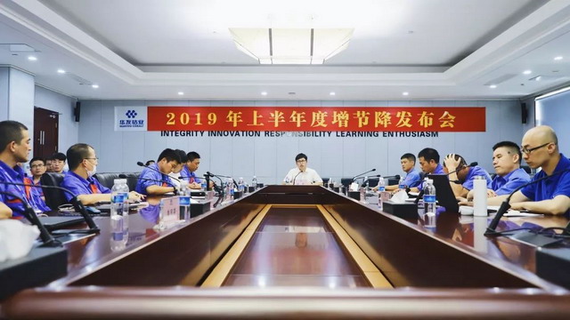 华友有色衢州环保中心水处理车间“增节降”成果发布 华友有色衢州环保中心水处理车间“增节降”成果发布