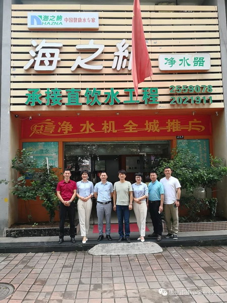 惠州市海纳水处理为各地用户安装直饮水设备已逾千套 惠州市海纳水处理为各地用户安装直饮水设备已逾千套