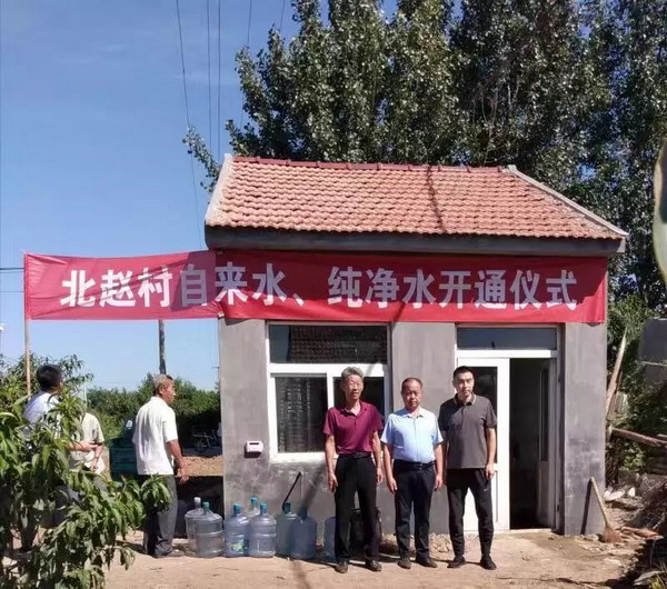 干部挂职帮扶的山东胶州市胶北街道北赵村开通纯净水 干部挂职帮扶的山东胶州市胶北街道北赵村开通纯净水