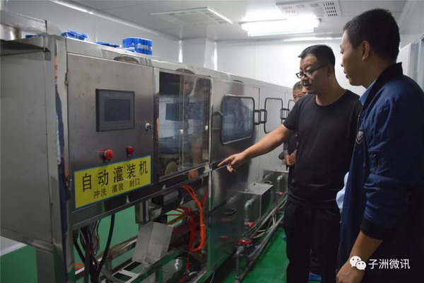 陕北子洲县砖庙镇暖泉沟村驻村扶贫建成一间纯净水厂 陕北子洲县砖庙镇暖泉沟村驻村扶贫建成一间纯净水厂