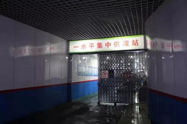 冀中能源段王矿“井下远程集中供液站系统”通过验收
