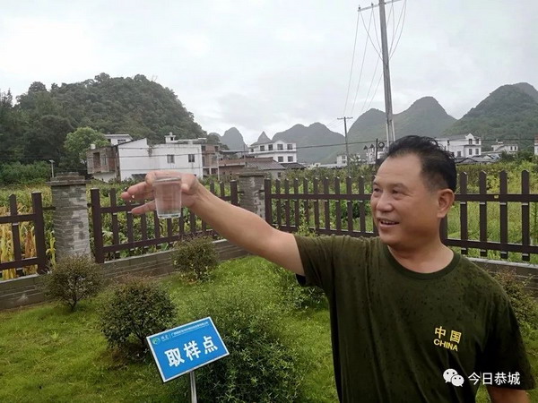 广西国宏智鸿水务2019年为恭城县建成249个村级污水站 广西国宏智鸿水务2019年为恭城县建成249个村级污水站
