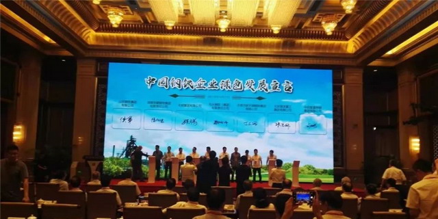15家钢铁企业在京签署《中国钢铁企业绿色发展宣言》 15家钢铁企业在京签署《中国钢铁企业绿色发展宣言》