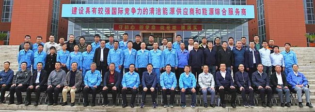 鄂能化图克工业园矿井水深度处理厂一期工程竣工验收 鄂能化图克工业园矿井水深度处理厂一期工程竣工验收