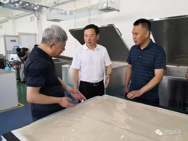 盘锦市商务局副局长一行赴辽宁格瑞帕洛孚新能源调研 盘锦市商务局副局长一行赴辽宁格瑞帕洛孚新能源调研