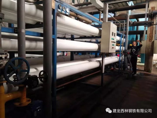建龙西林钢铁能源中心超滤和反渗透装置完成自主换膜 建龙西林钢铁能源中心超滤和反渗透装置完成自主换膜