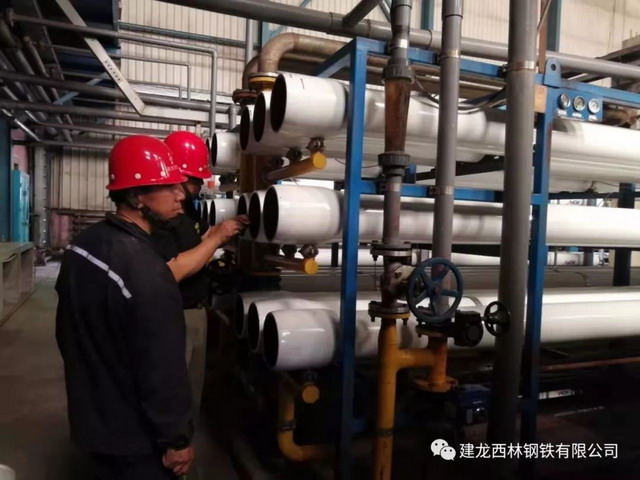 建龙西林钢铁能源中心超滤和反渗透装置完成自主换膜 建龙西林钢铁能源中心超滤和反渗透装置完成自主换膜